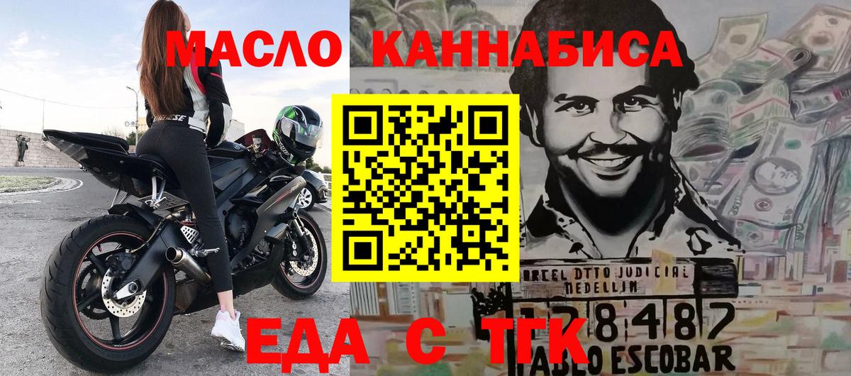 Cannafood марихуана  Вход с VPN  Южно-Сахалинск 