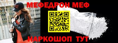 соль курить ск Сланцы