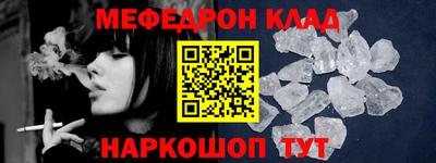 синтетический гашиш Старая Купавна