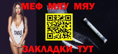 соль курить ск Сланцы