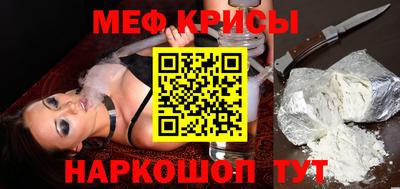 a pvp Славянск-на-Кубани