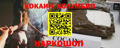 мяу мяу кристалл Славгород