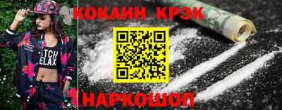 a pvp Славянск-на-Кубани