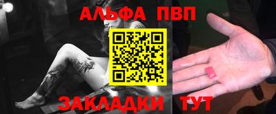 a pvp Славянск-на-Кубани
