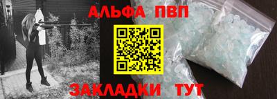мяу мяу кристалл Славгород