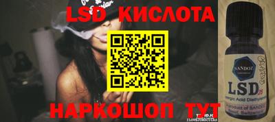 соль курить ск Сланцы