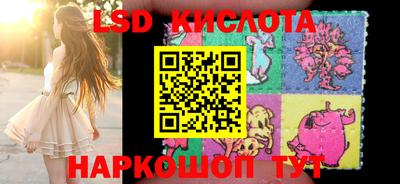 a pvp Славянск-на-Кубани