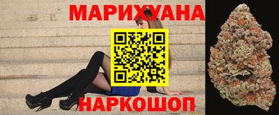 мяу мяу кристалл Славгород