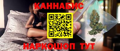 соль курить ск Сланцы