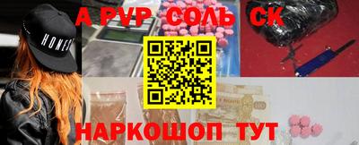 a pvp Славянск-на-Кубани