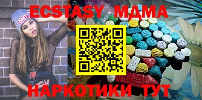 мяу мяу кристалл Славгород