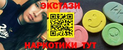 соль курить ск Сланцы