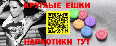 мяу мяу кристалл Славгород