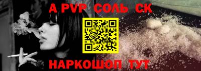 мяу мяу кристалл Славгород