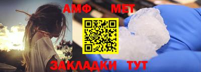 мяу мяу кристалл Славгород