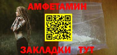мяу мяу кристалл Славгород