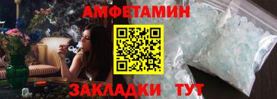 соль курить ск Сланцы