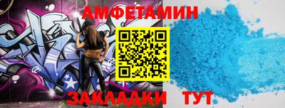 мяу мяу кристалл Славгород