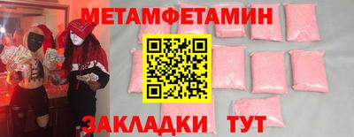 соль курить ск Сланцы
