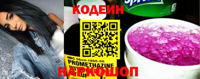 a pvp Славянск-на-Кубани