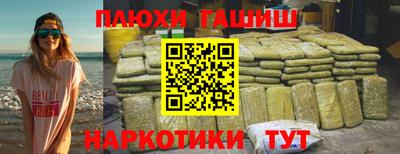 a pvp Славянск-на-Кубани