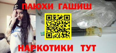 соль курить ск Сланцы