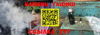a pvp Славянск-на-Кубани