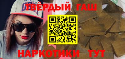 соль курить ск Сланцы