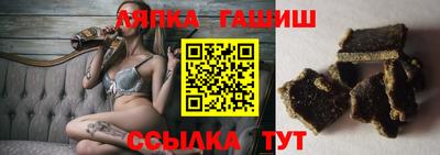 соль курить ск Сланцы