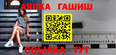 синтетический гашиш Старая Купавна
