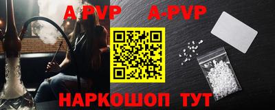 мяу мяу кристалл Славгород