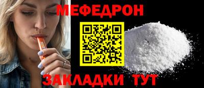 соль курить ск Сланцы