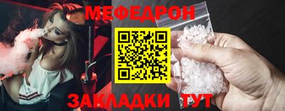a pvp Славянск-на-Кубани