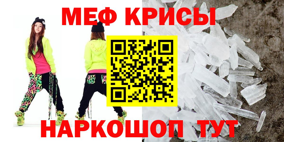 МЕФ мука Южно-Сахалинск