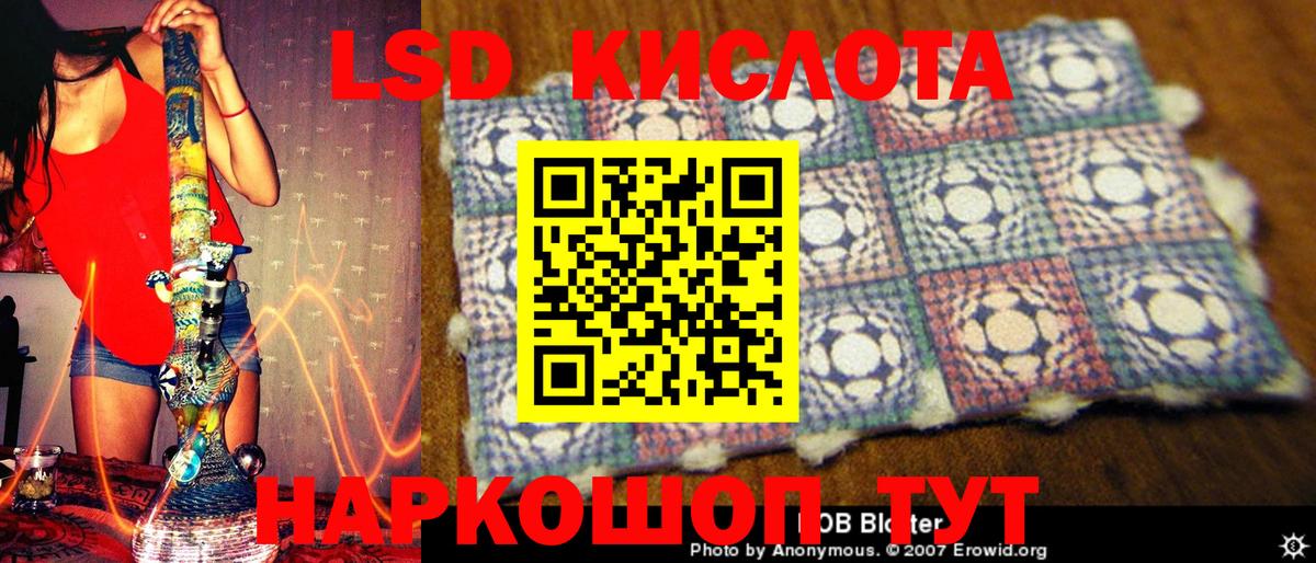 Южно-Сахалинск  Марки NBOMe 1,8мг  Марки NBOMe 1,8мг  Марки NBOMe  Вход с VPN 