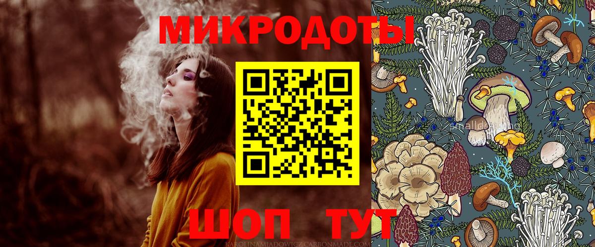 Галлюциногенные грибы Magic Shrooms  Вход с VPN  дарнет шоп  Южно-Сахалинск 